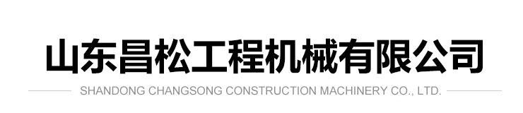 山東晶玻集團(tuán)有限公司